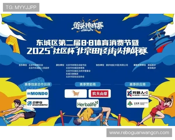 完美体育官网：完美体育官网的多元化体育赛事覆盖与精彩内容推荐