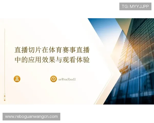 V8体育入口正式上线为用户提供全新体育赛事直播体验