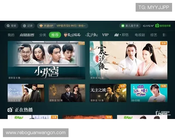 奇异果体育线上网址下载最新版本,畅享高清赛事直播体验 奇异果体育线上网址下载最新版本,畅享高清赛事直播体验