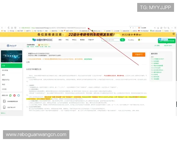 新2体育国际开户常见问题解答帮助新手用户解决注册过程中遇到的各种疑问