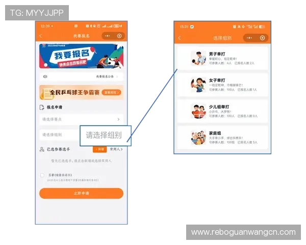 球王会体育注册流程详细解析帮助用户顺利完成账号创建与登录 球王会体育注册流程详细解析帮助用户顺利完成账号创建与登录