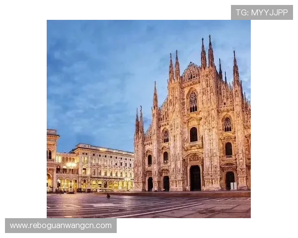 米兰大教堂修复工程全面启动,历史文化遗产保护迈出新步伐 米兰大教堂修复工程全面启动,历史文化遗产保护迈出新步伐