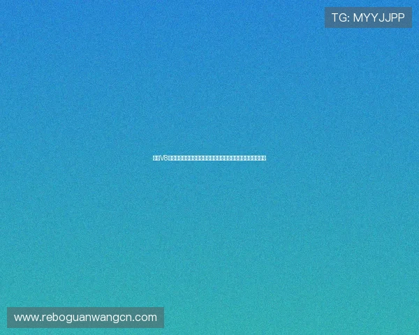 通过V8体育官网快速了解最新体育新闻和赛事动态掌握第一手资讯内容