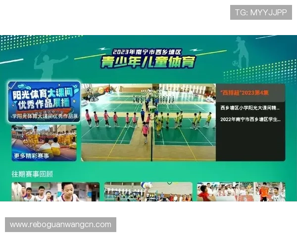 五星体育直播高清免费观看，实时同步全球体育赛事精彩内容