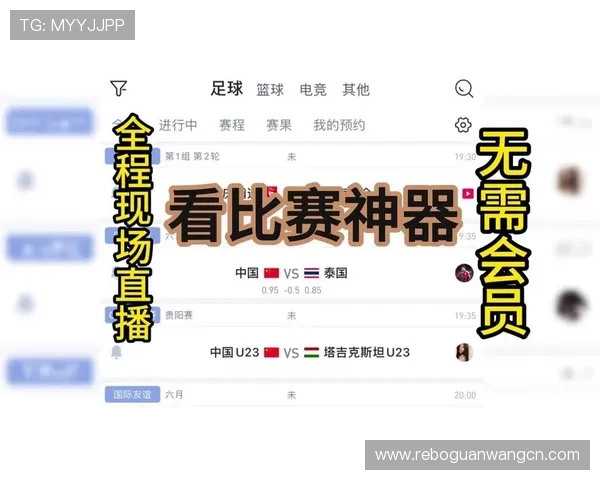 小9体育在线直播让你轻松追踪足球、篮球等多项体育赛事的最新动态